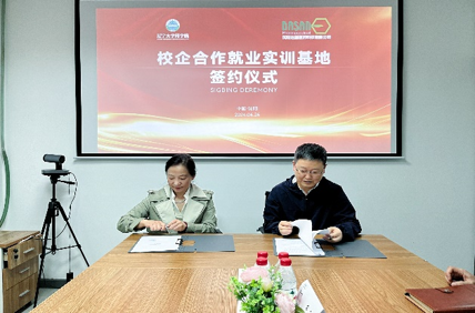 辽宁大学药学院-校企合作签约