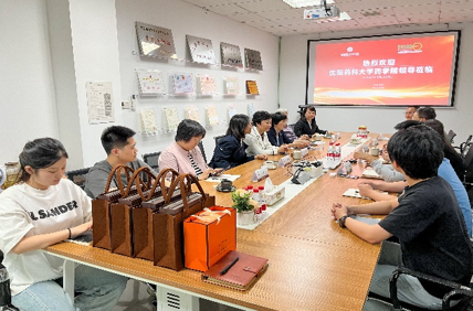 沈阳药科大学莅临访问