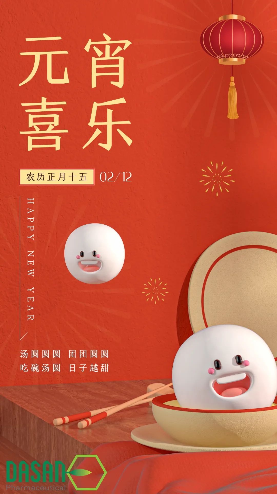 640 (1)_看图王.jpg