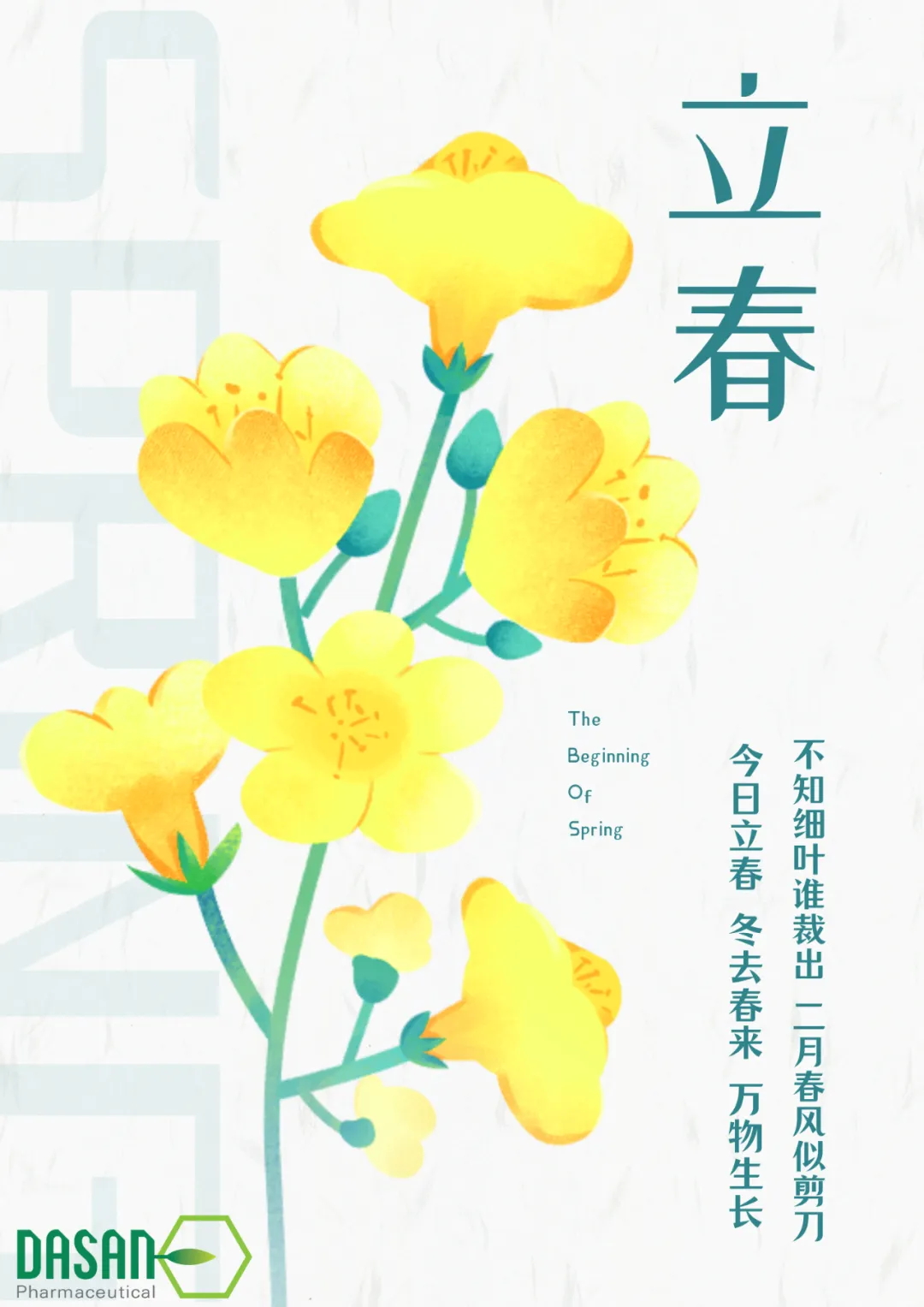 640_看图王.jpg