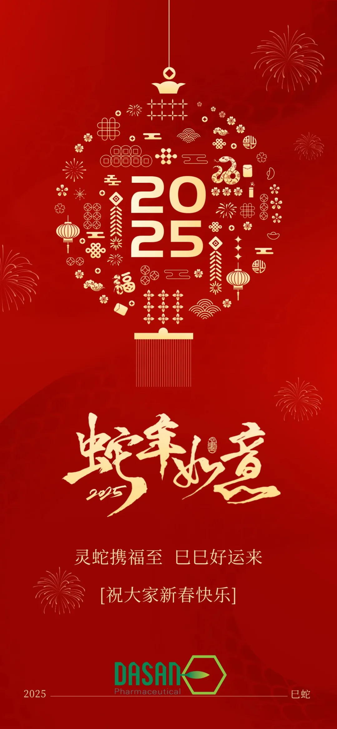 640 (1)_看图王.jpg